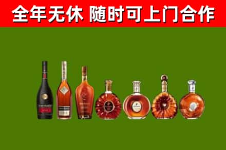 佛山回收洋酒