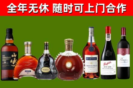 佛山回收红酒