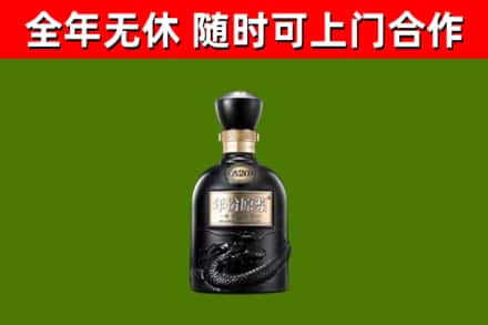 佛山回收古井贡酒