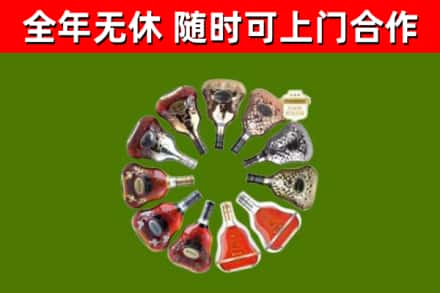 佛山回收XO