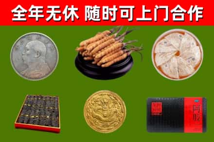 佛山回收礼品